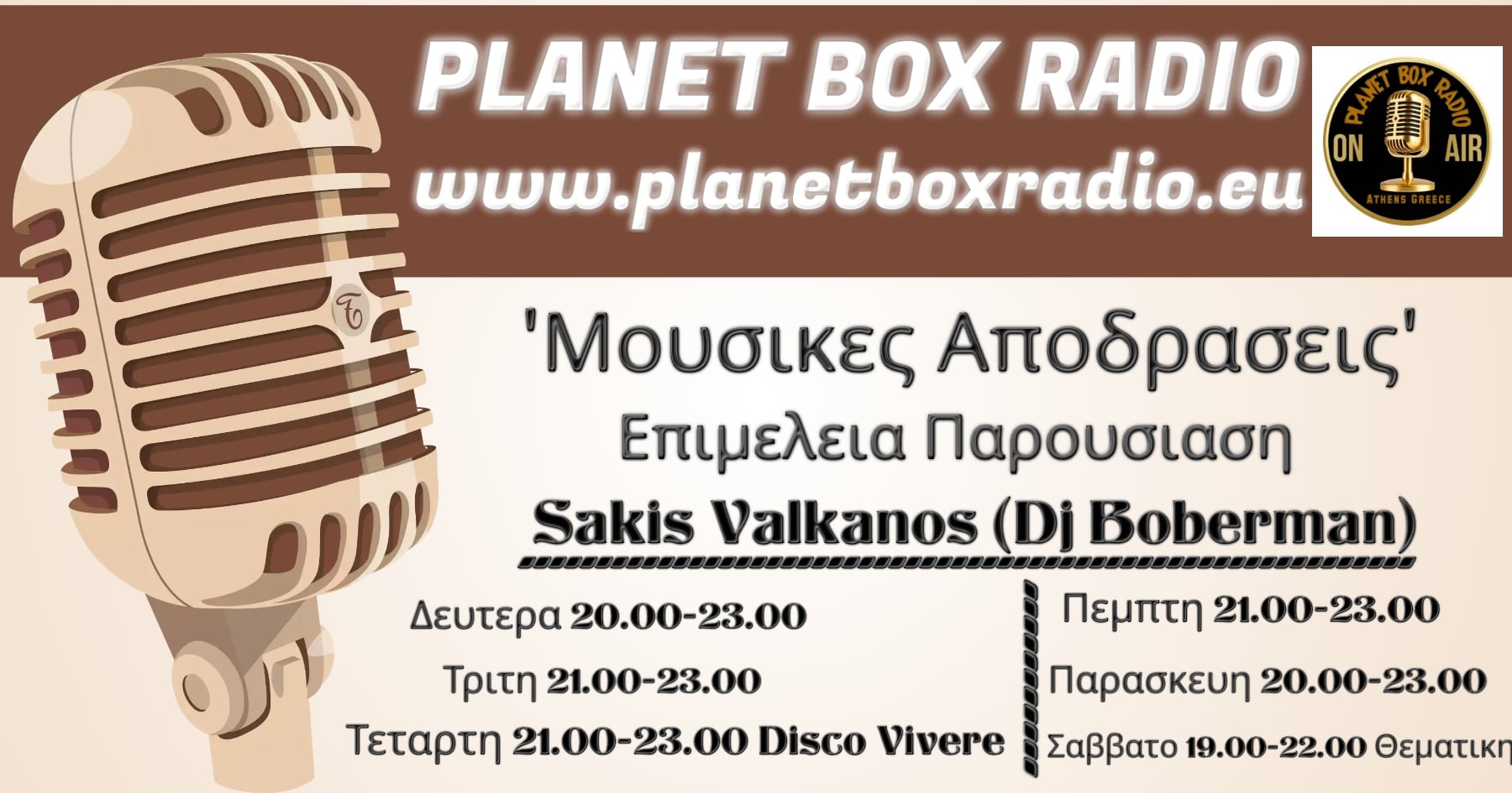 Πρόγραμμα 1