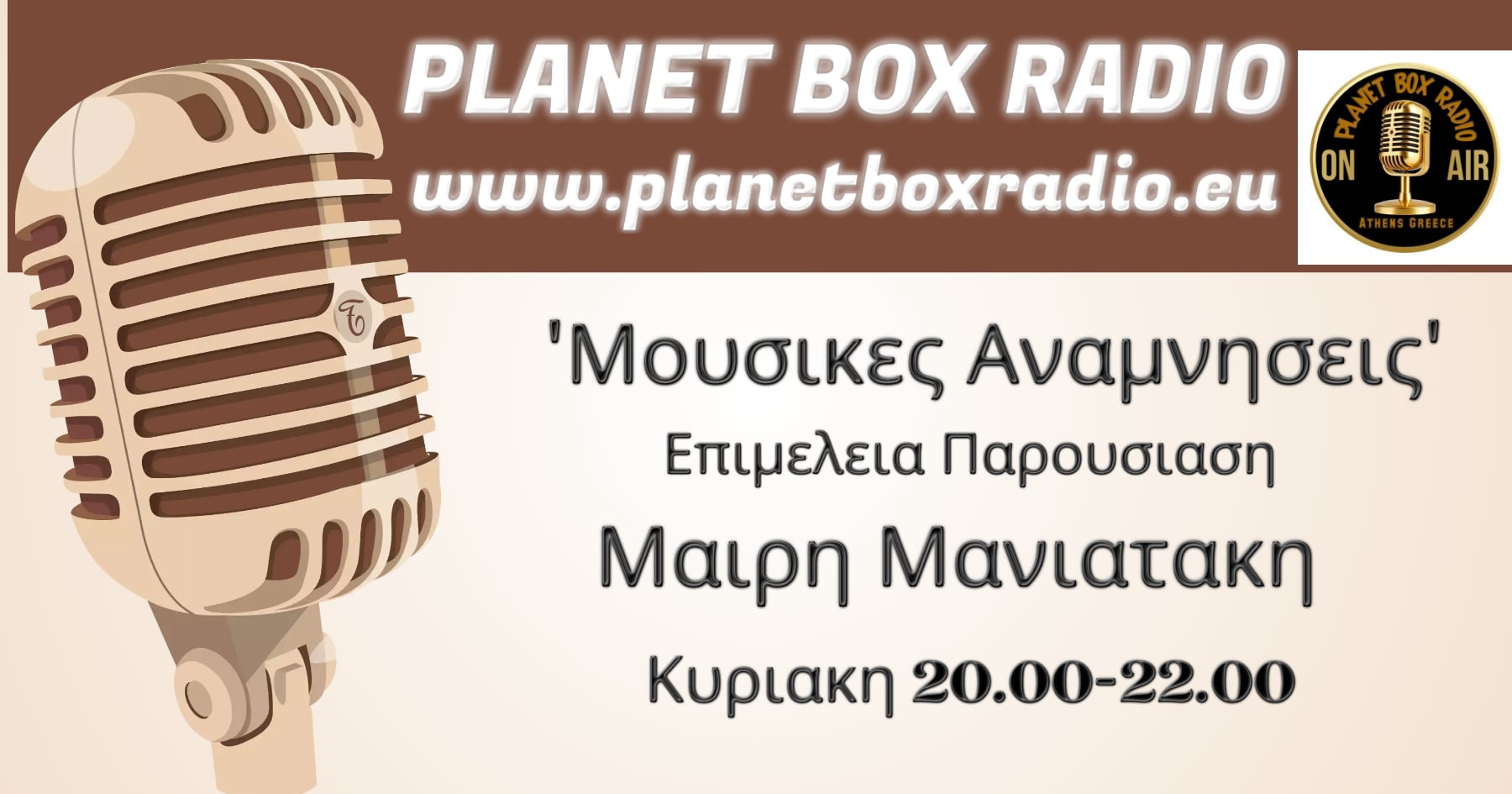 Πρόγραμμα 2