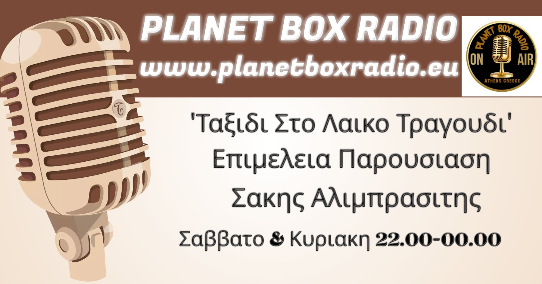 Πρόγραμμα 3