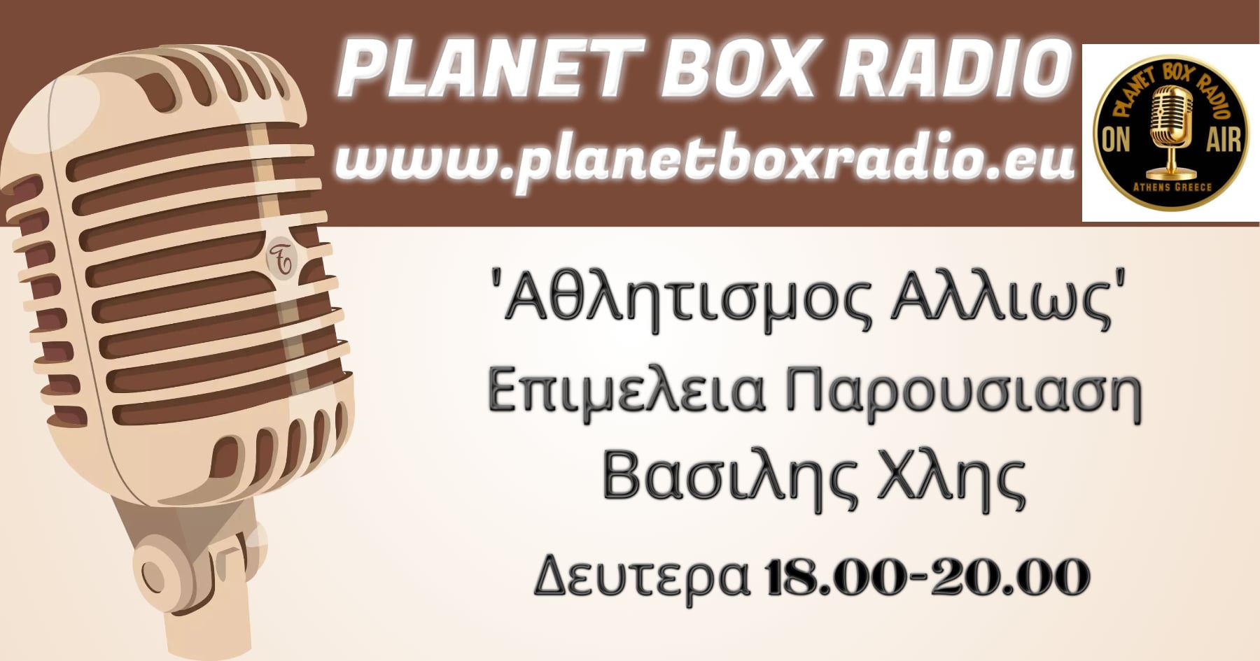 Πρόγραμμα 4