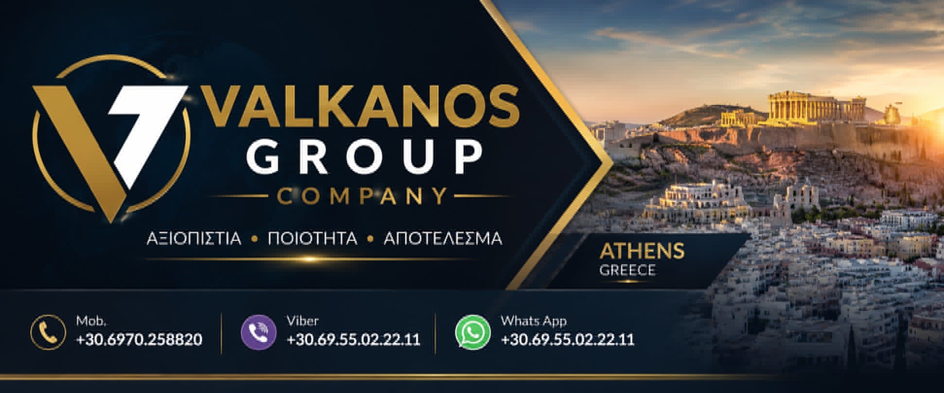 Valkanos Group